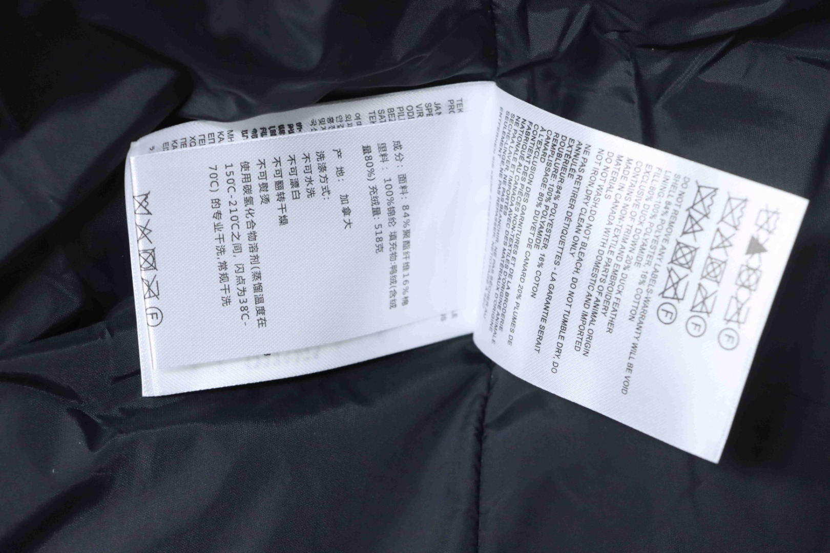 down jacket - Image 15
