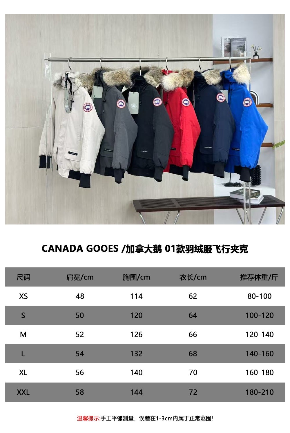 down jacket - Image 2