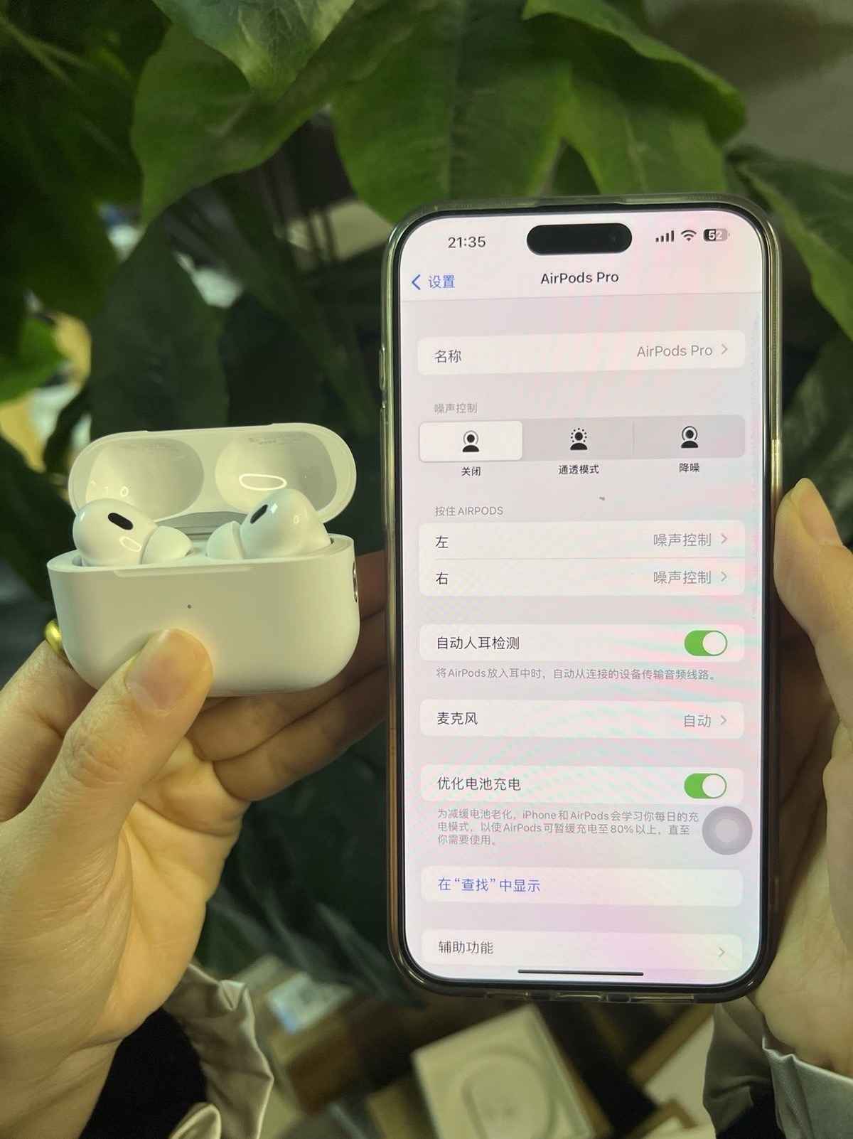 Apple AirPods Pro (USB-C) - Image 6